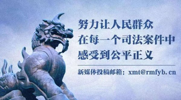 牛金财富 严惩车检造假，守护蓝天白云！最高法发布人民法院依法审理涉机动车环境监管典型案例
