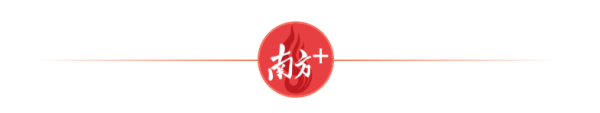 中金辰大 南方日报头版｜两广一家亲，粤桂协作如何“双向奔赴”？
