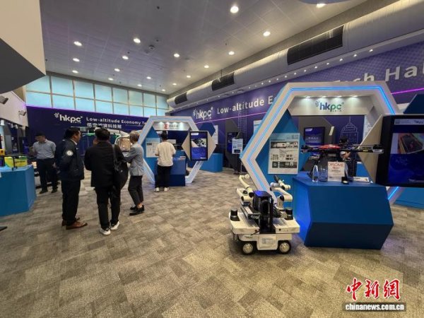 要配资 香港“低空经济科技馆”启用 推动低空经济落地应用