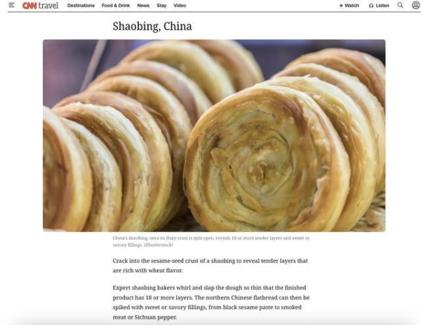 恒正网 中国烧饼入选全球最佳面包，它是中华饮食的“百变主角”